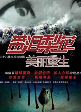 [品番]骑兵车牌 FC2PPV-1228911 使用钞能力中出白虎小萝莉[1V/1.37G]